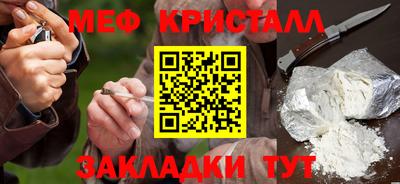 тгк Свободный
