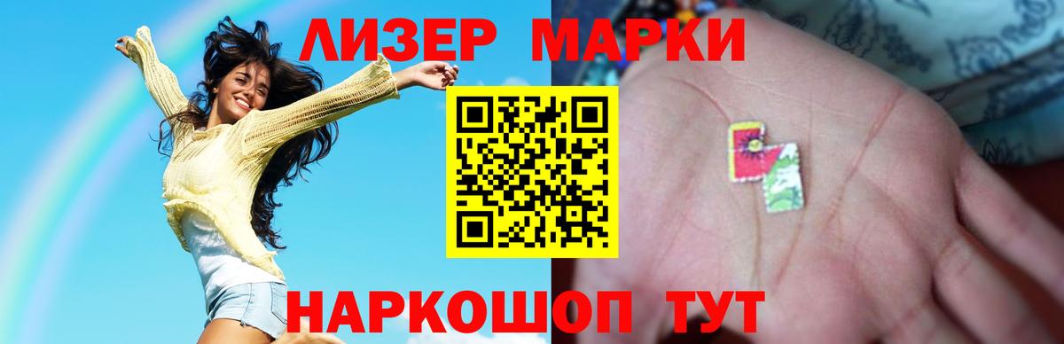 Лсд 25 экстази кислота  Вход с VPN  hydra как зайти  Тейково  ЛСД экстази ecstasy 