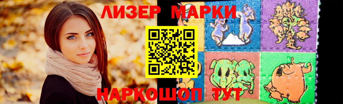 ЛСД экстази ecstasy  Лсд 25 экстази  Тейково 