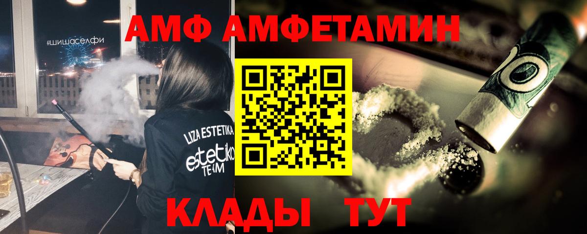 Тейково  Метамфетамин витя  Вход с VPN  Первитин  Метамфетамин витя 