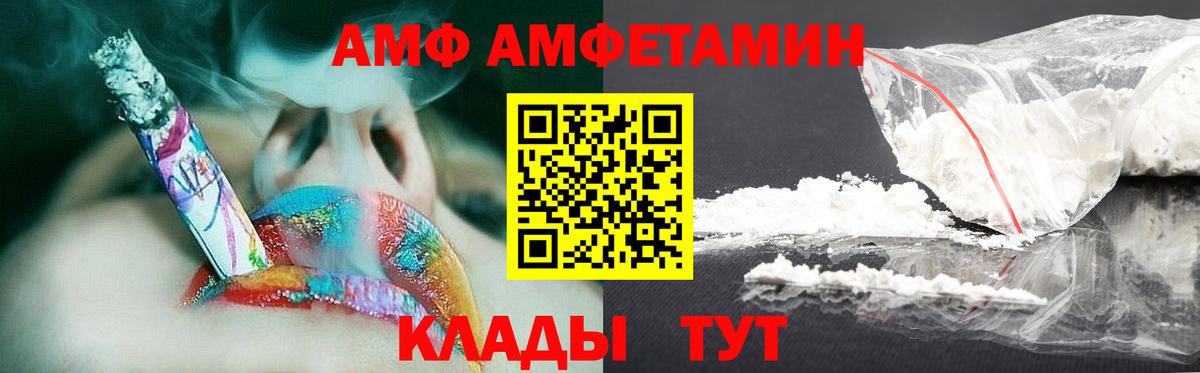 Метамфетамин Methamphetamine  Тейково 