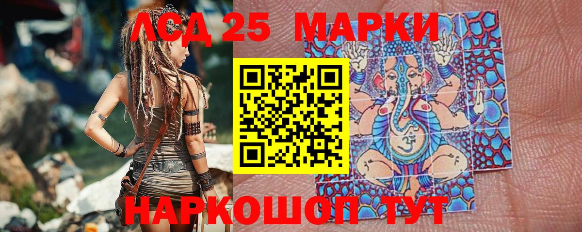 Марки 25I-NBOMe 1,5мг  как найти закладки  Марки 25I-NBOMe  Марки 25I-NBOMe 1,5мг  Тейково  Вход с VPN 