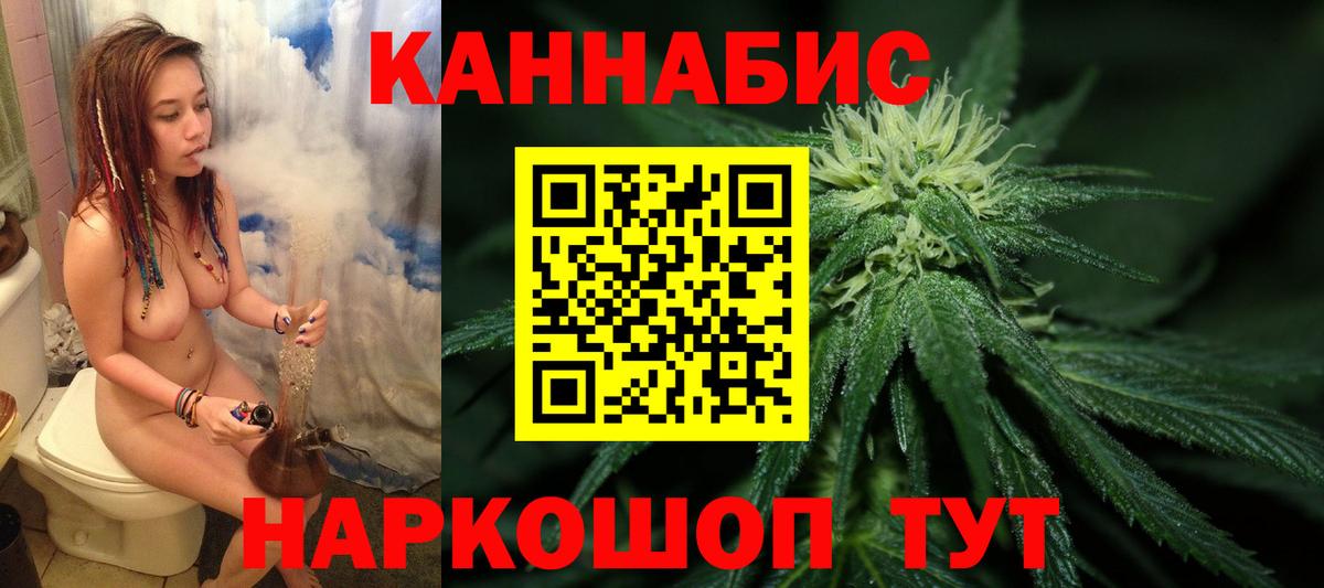 Марихуана план Тейково