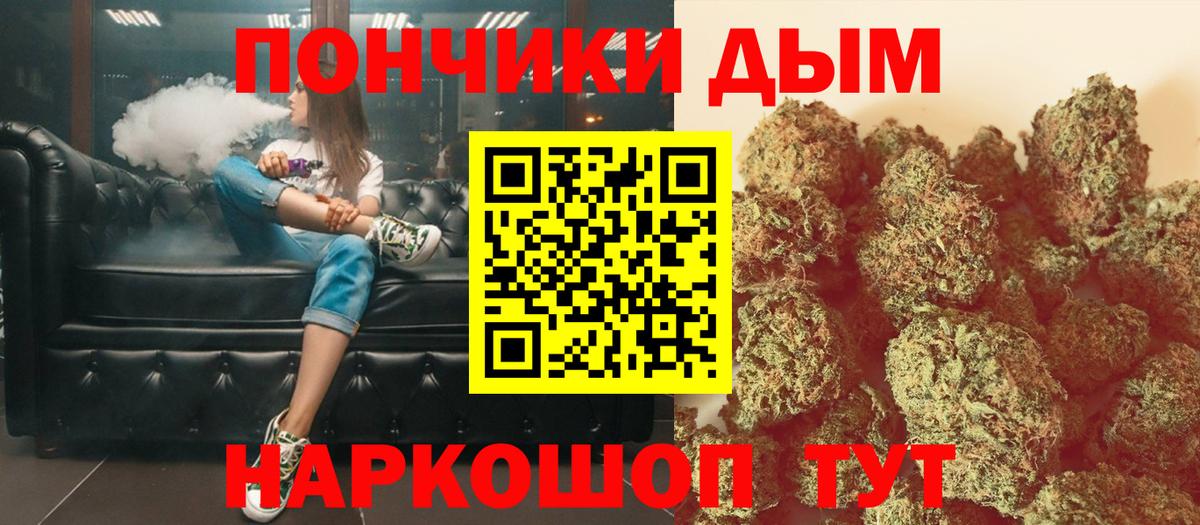 Бошки Шишки план  Вход с VPN  Каннабис ГИДРОПОН  Тейково  Канабис MAZAR 